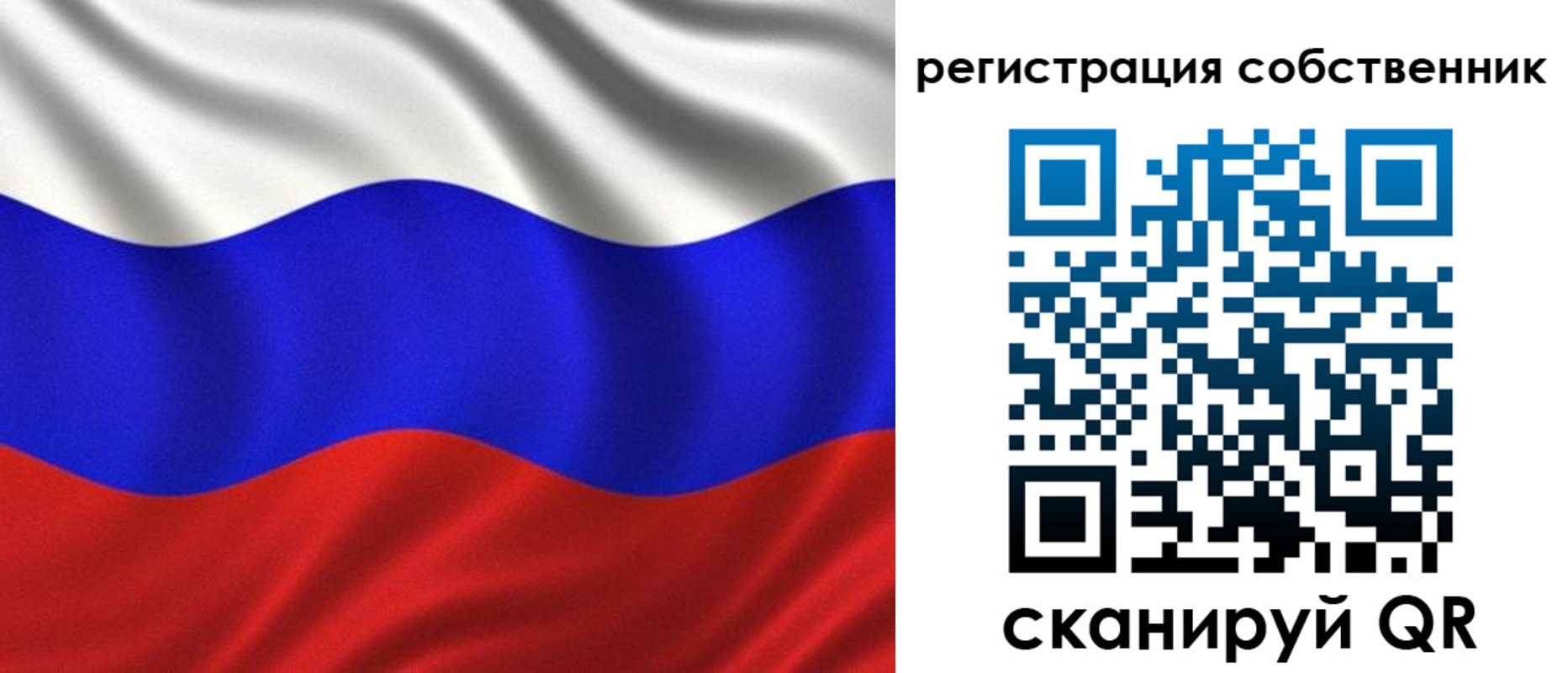временная регистрация госуслуги в Подпорожье