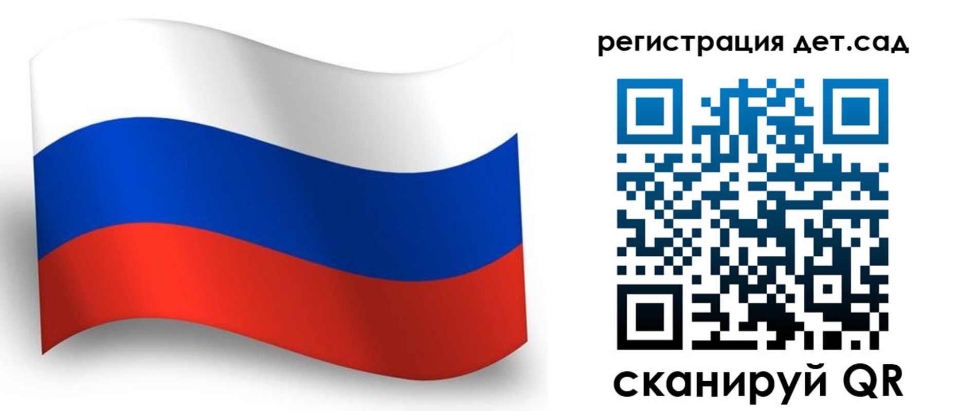 прописка в Подпорожье
