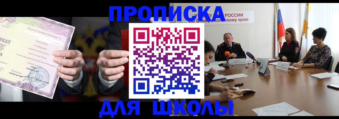 регистрация в Подпорожье