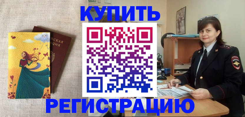 где прописаться в Подпорожье