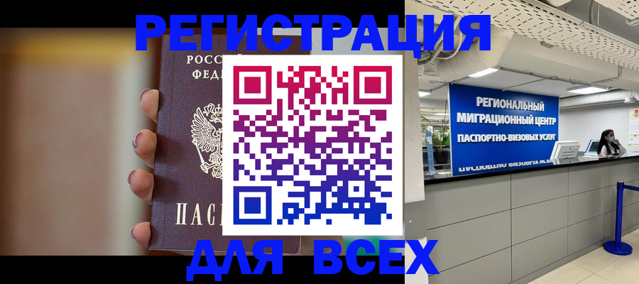 форма 3 в Подпорожье