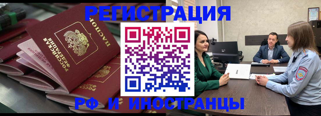 прописка для кредита в Подпорожье